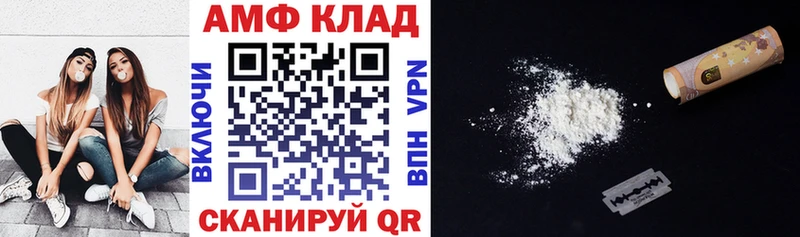 АМФ VHQ Грозный
