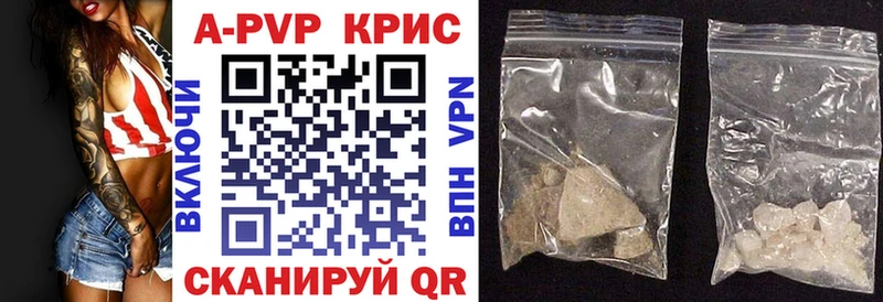 МЕГА зеркало  Грозный  APVP Соль  где купить  