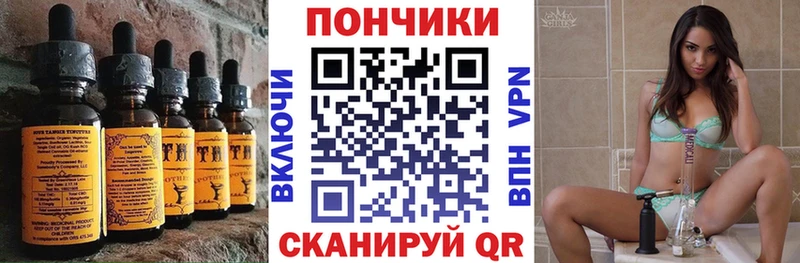 Печенье с ТГК конопля  цена наркотик  Грозный 