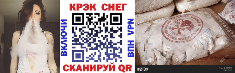 COCAIN 97%  Грозный 