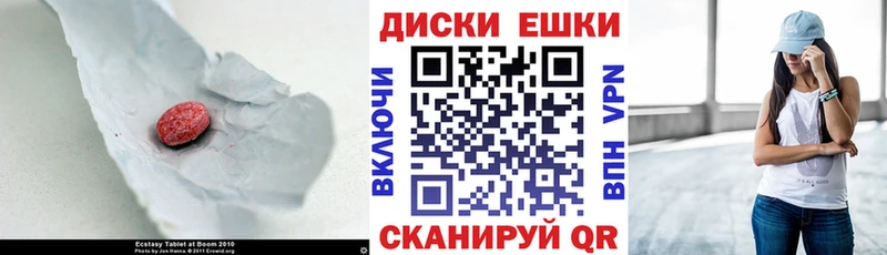 закладки  Грозный  ЭКСТАЗИ MDMA 