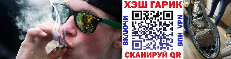 ГАШИШ VHQ  мориарти состав  Грозный  omg  