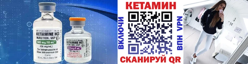 КЕТАМИН VHQ  Грозный 