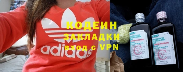 кокаин колумбия Абаза