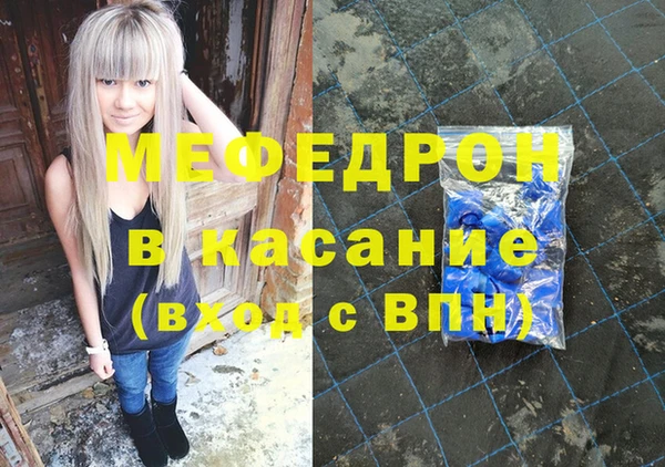 2c-b Абдулино