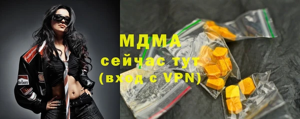 2c-b Абдулино