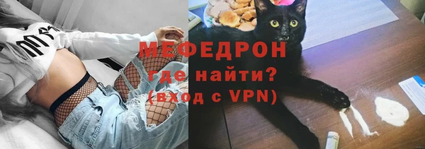 ECSTASY Абинск
