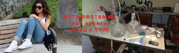 мефедрон Верхний Тагил