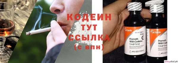 кокаин колумбия Абаза