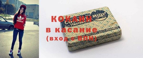 кокаин колумбия Абаза