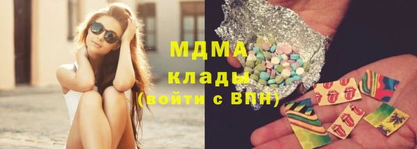 кокаин колумбия Абаза