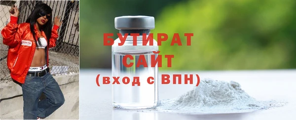 ECSTASY Абинск