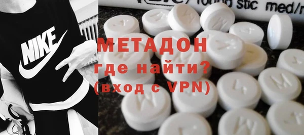 ECSTASY Абинск