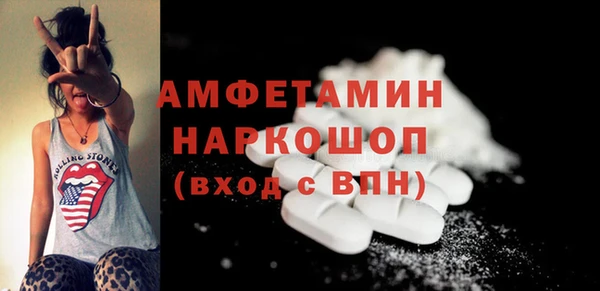 ECSTASY Абинск