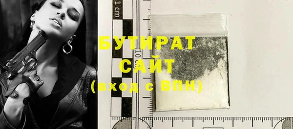 2c-b Абдулино