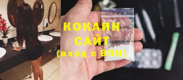 2c-b Абдулино