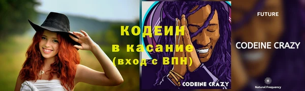 ECSTASY Абинск