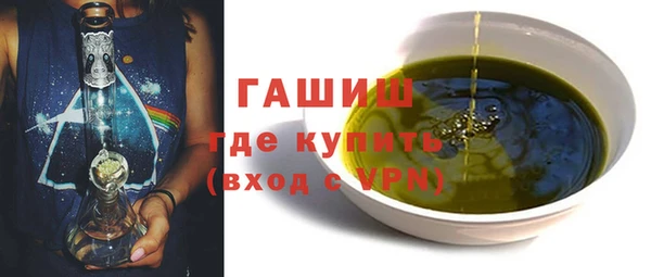 спайс Волоколамск