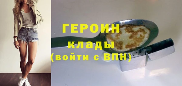 кокаин колумбия Абаза