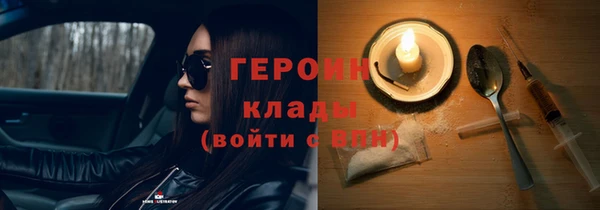 2c-b Абдулино