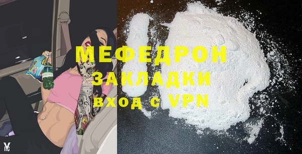 2c-b Абдулино