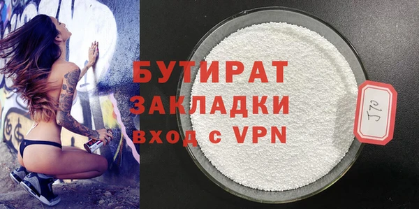 2c-b Абдулино