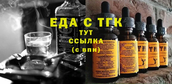 2c-b Абдулино