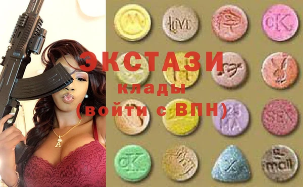 2c-b Абдулино