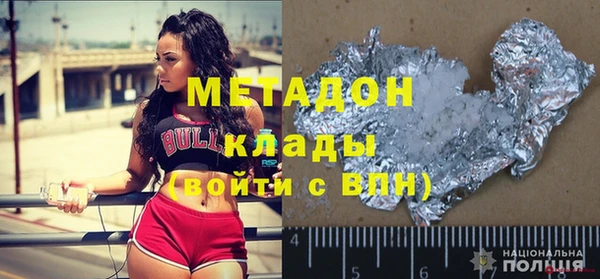 2c-b Абдулино