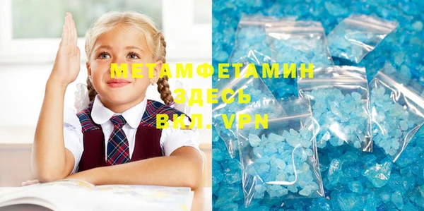 ECSTASY Абинск