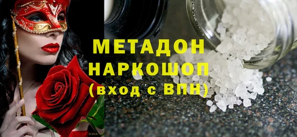 2c-b Абдулино