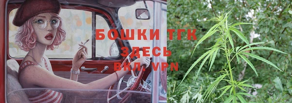 мефедрон Володарск