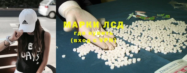 ECSTASY Абинск