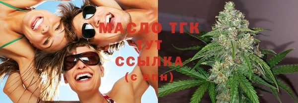 2c-b Абдулино