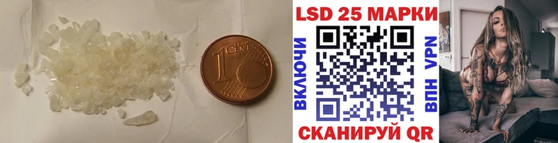 закладка  Грозный  Лсд 25 экстази кислота 