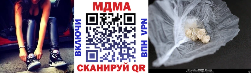 МДМА молли Грозный