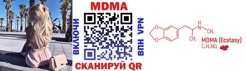 MEGA ссылка  Грозный  MDMA Molly  купить закладку 