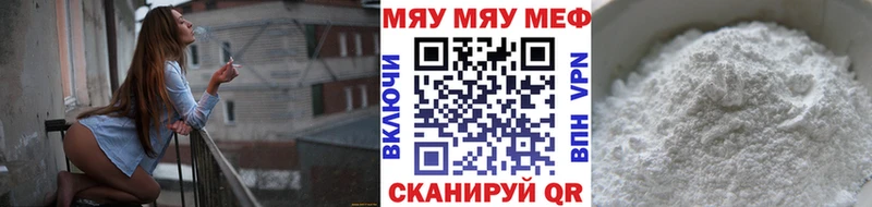 Мефедрон кристаллы Грозный