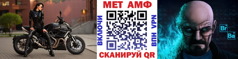 Метамфетамин Methamphetamine  Грозный 