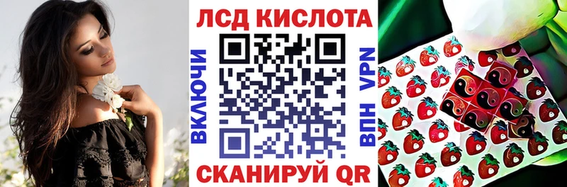 Наркотические марки 1,8мг Грозный