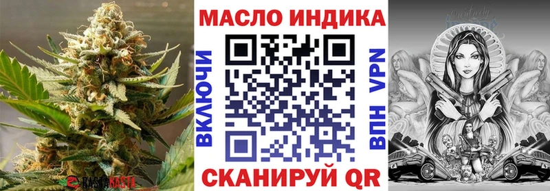 Дистиллят ТГК Wax  цены наркотик  Грозный 